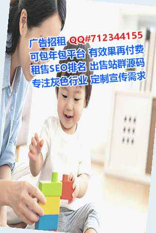 高山族捐卵实业工作室
